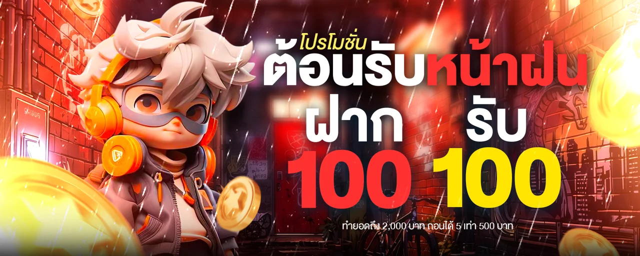 ทดลองเล่นสล็อตฟรีทุกค่าย บน OK SLOT ไม่ต้องสมัคร