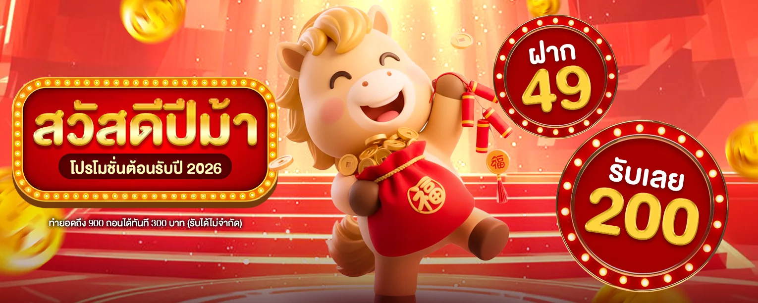 OK SLOT สล็อตเว็บตรง รวมเกมสล็อตออนไลน์ครบทุกค่ายดัง