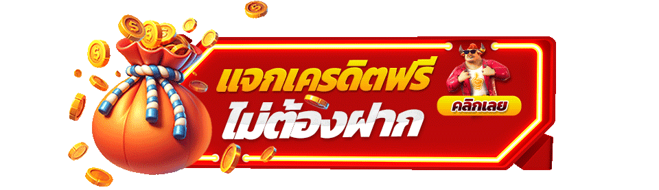 เข้าสู่ระบบ OK SLOT สมัครสมาชิกเล่นสล็อตเว็บตรง